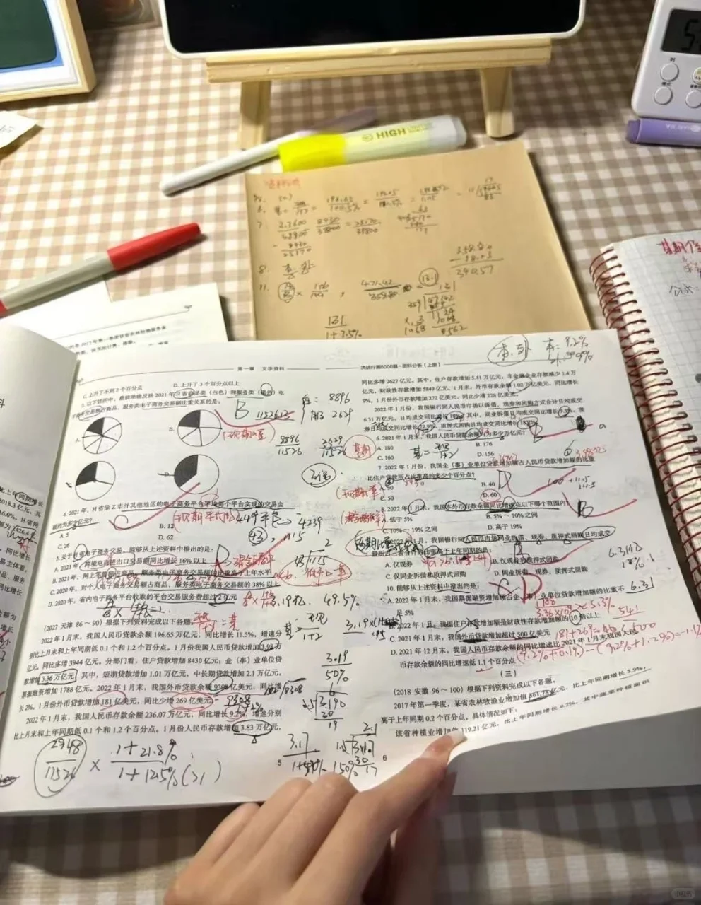 姐就是这样拼命考上事业编D的（极限版）