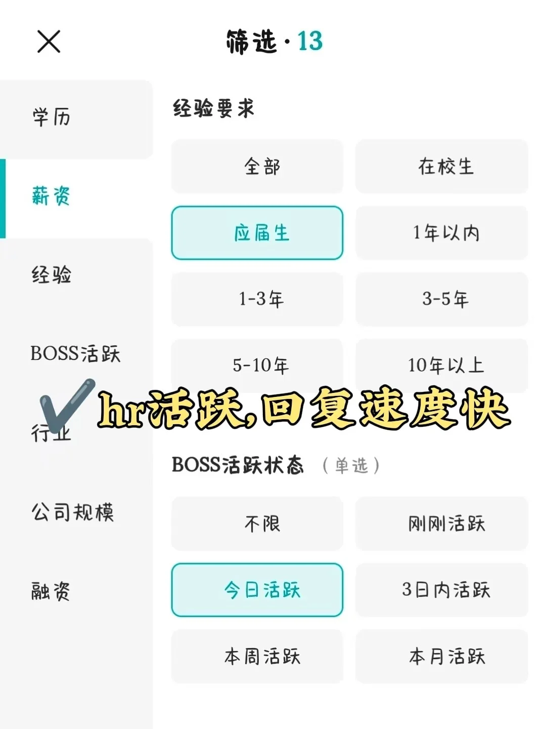 广州双休企业大盘点