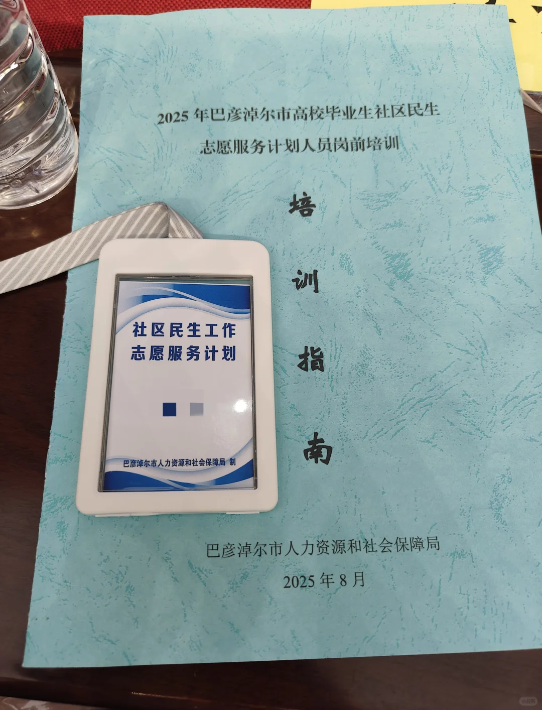 入职一个月，谈谈社区民生有哪些好处呢？