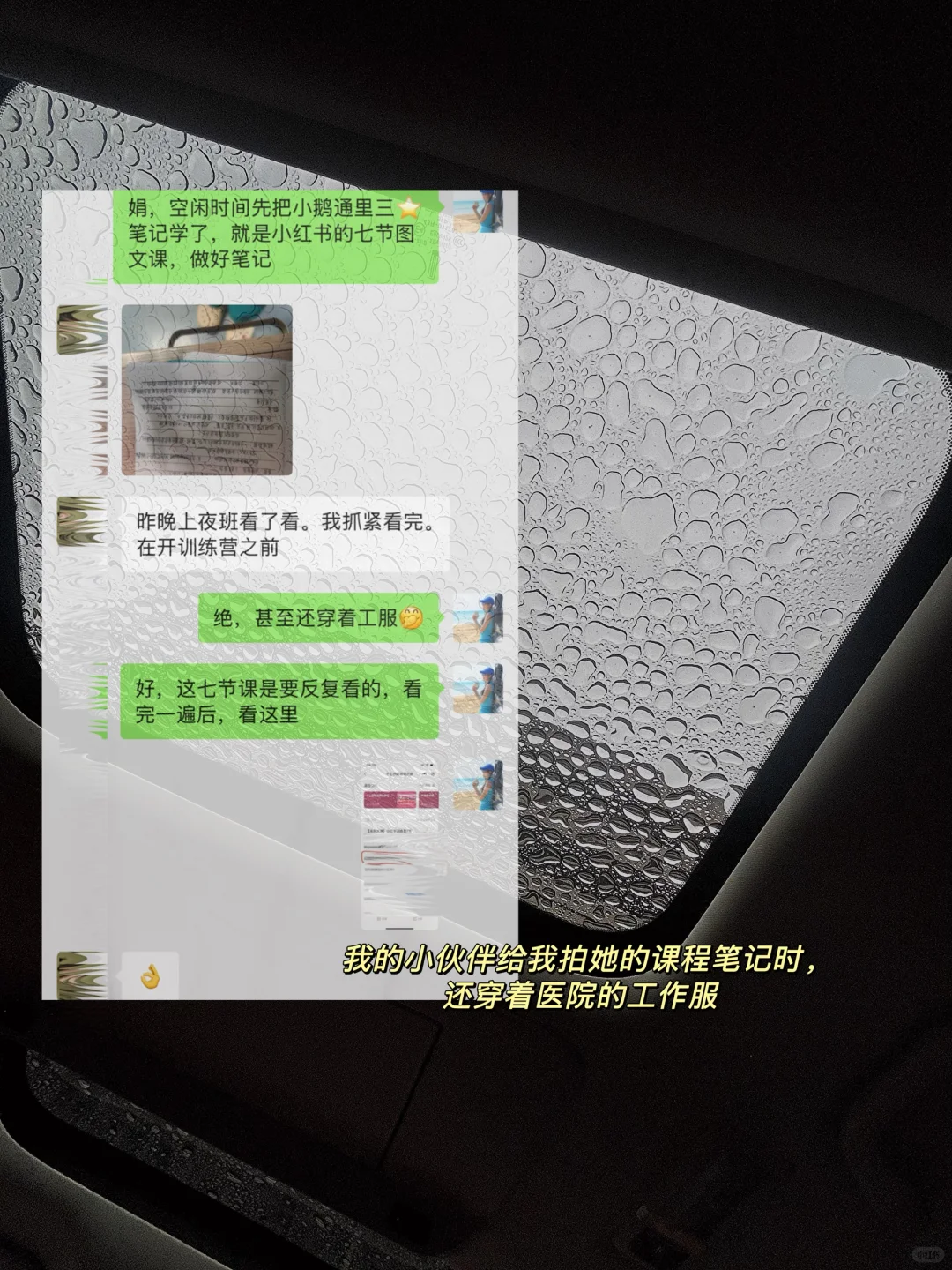 奉劝大家失业了，暂时不要再找工作