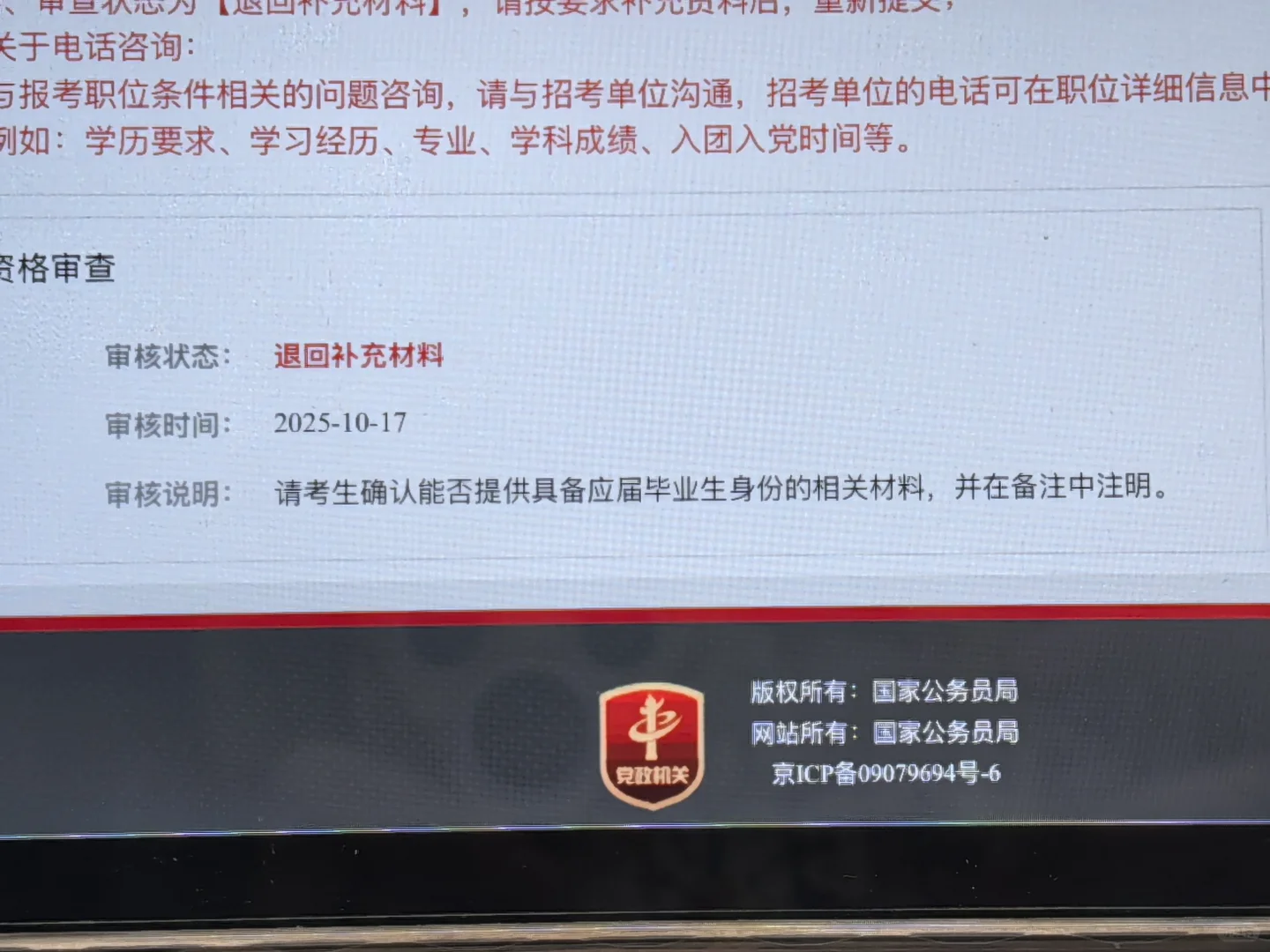 这个要这么说明啊