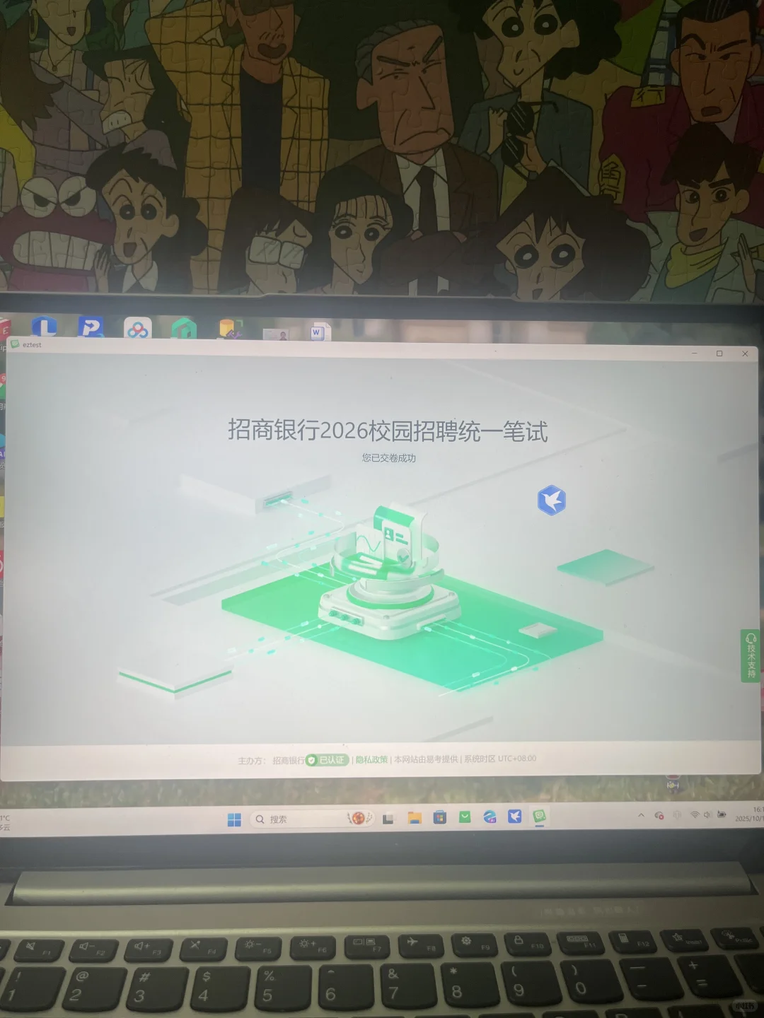 招行是在招什么特工吗