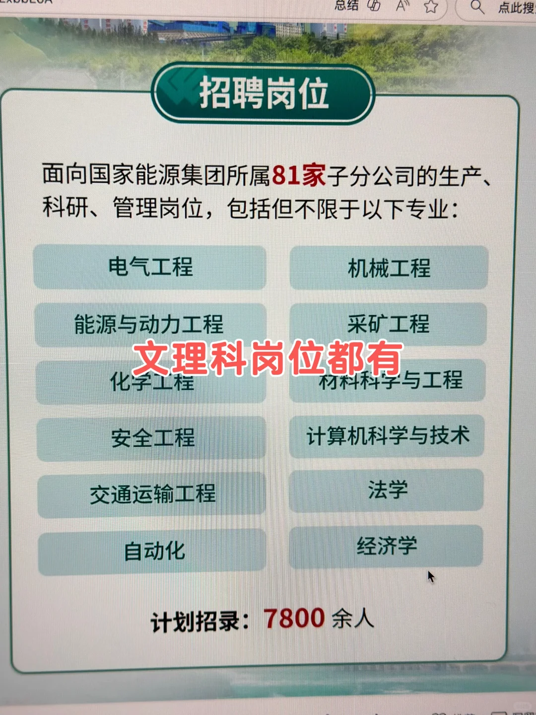 这周截止的央国企！先把这些投了