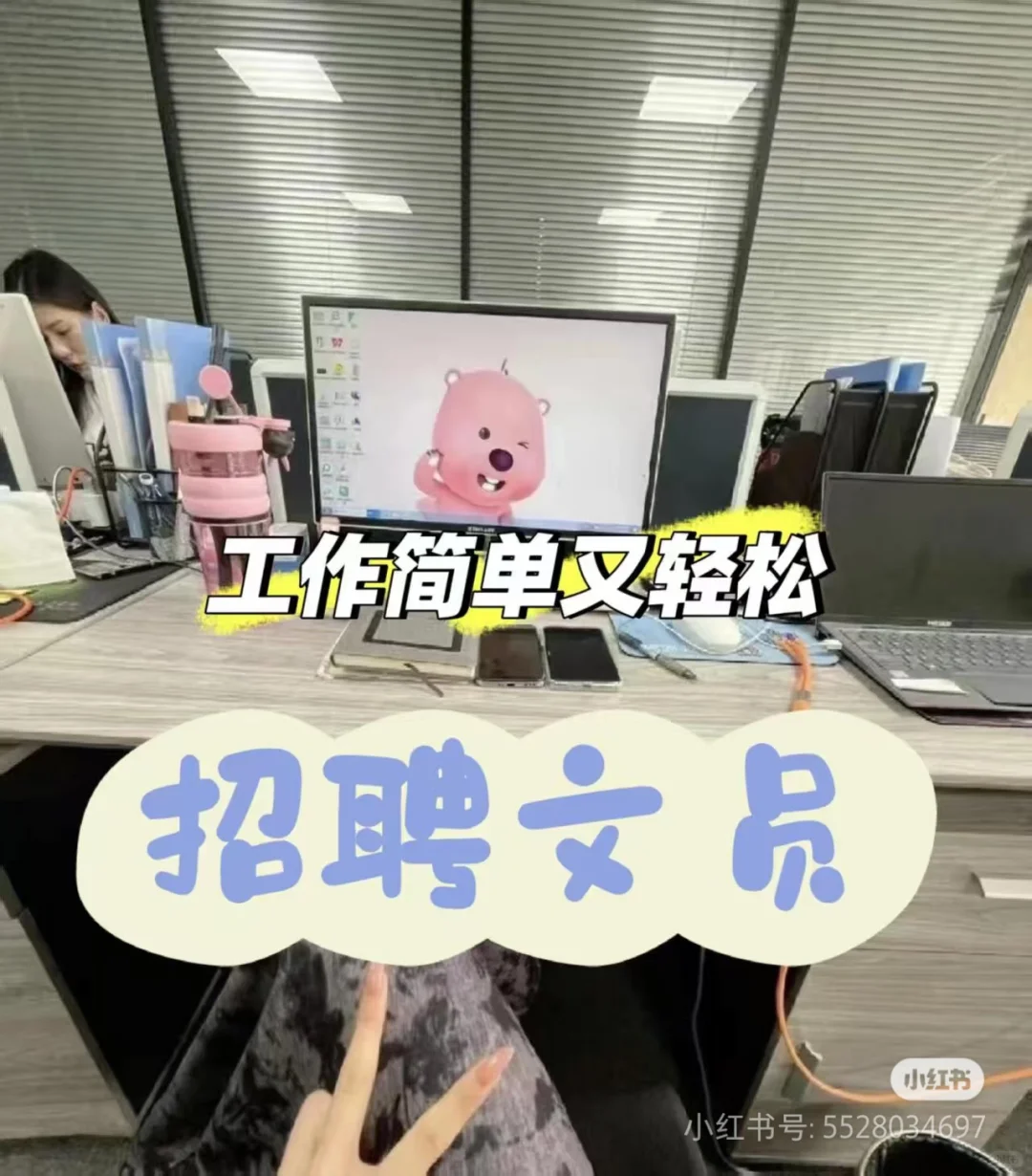 保定找到了双休不加班的工作💞💞