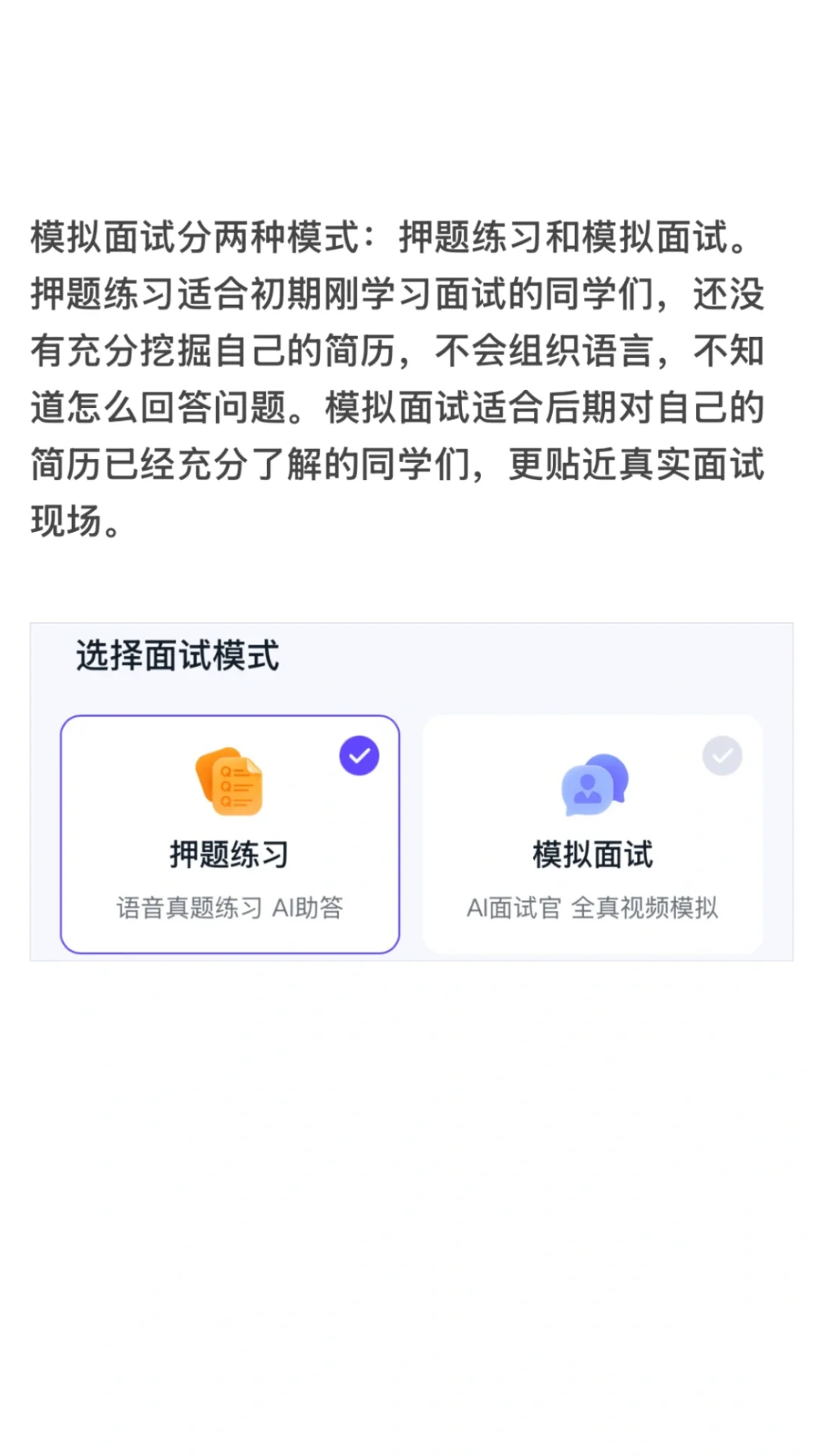 放心，你不会找不到工作的（实操版）