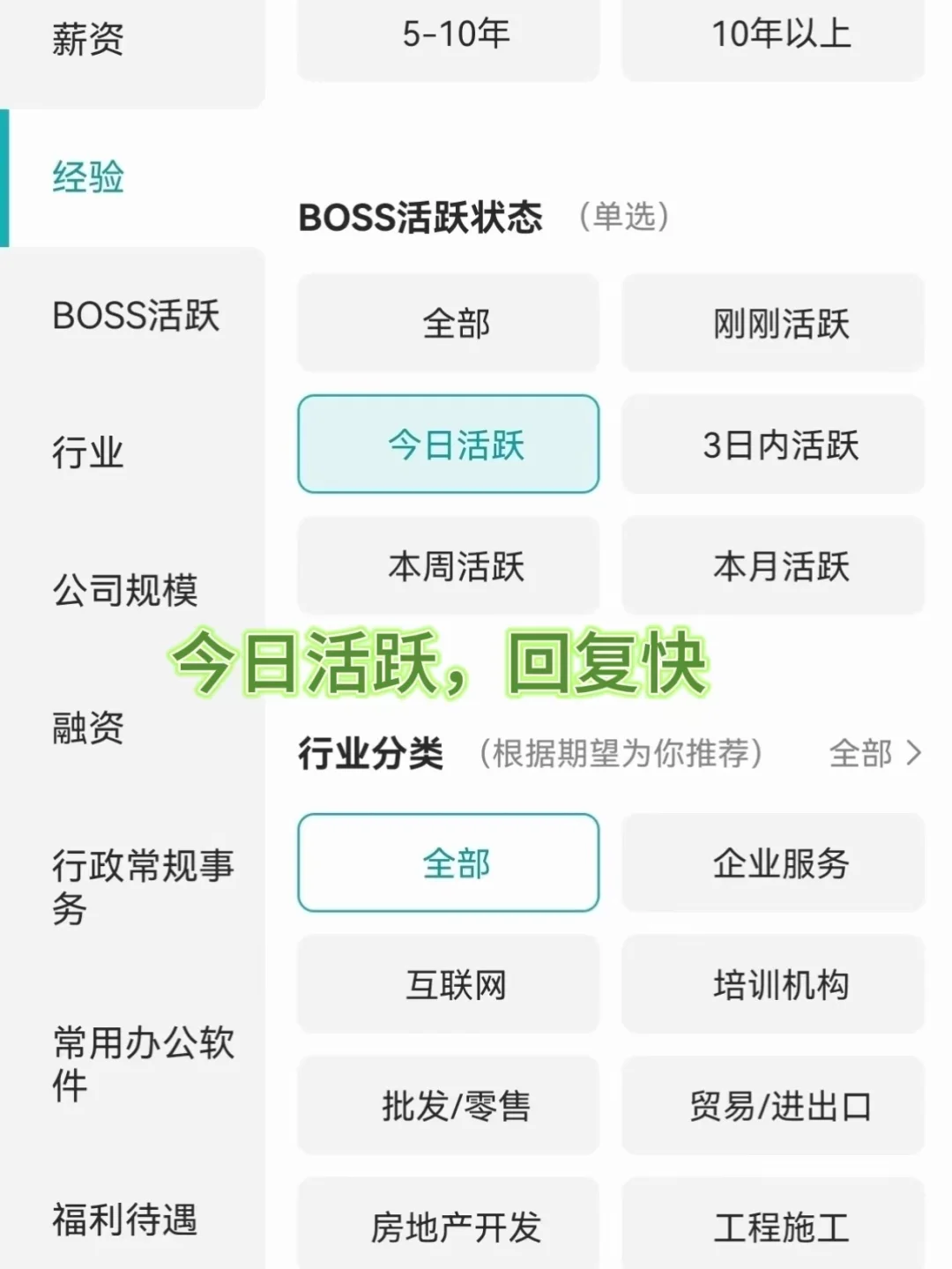 筛选太原双休公司