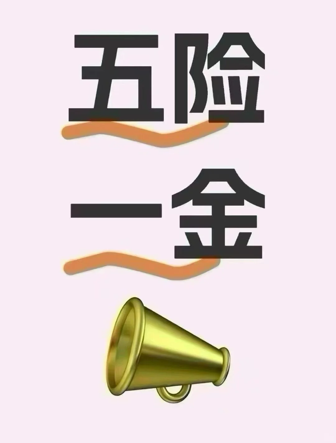 沈阳 人人30w
