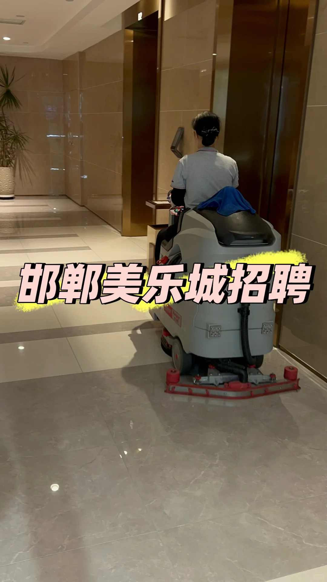 成熟公司+年轻团队=钱多事少！！