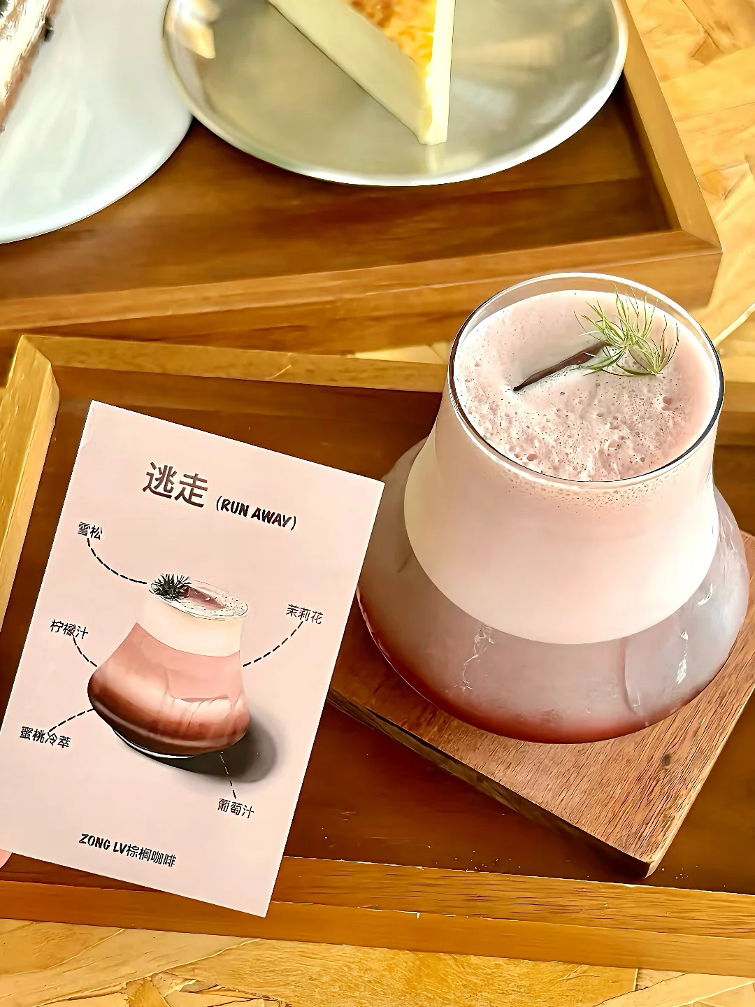 温柔裸色