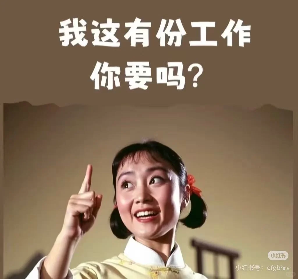 底薪五千，工作轻松