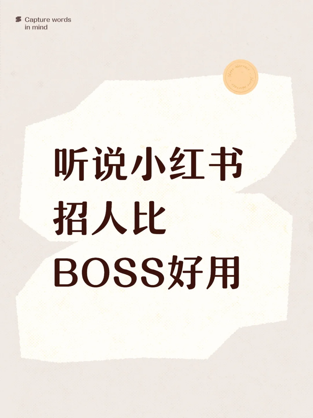 天津河北区招聘电商邀约客服