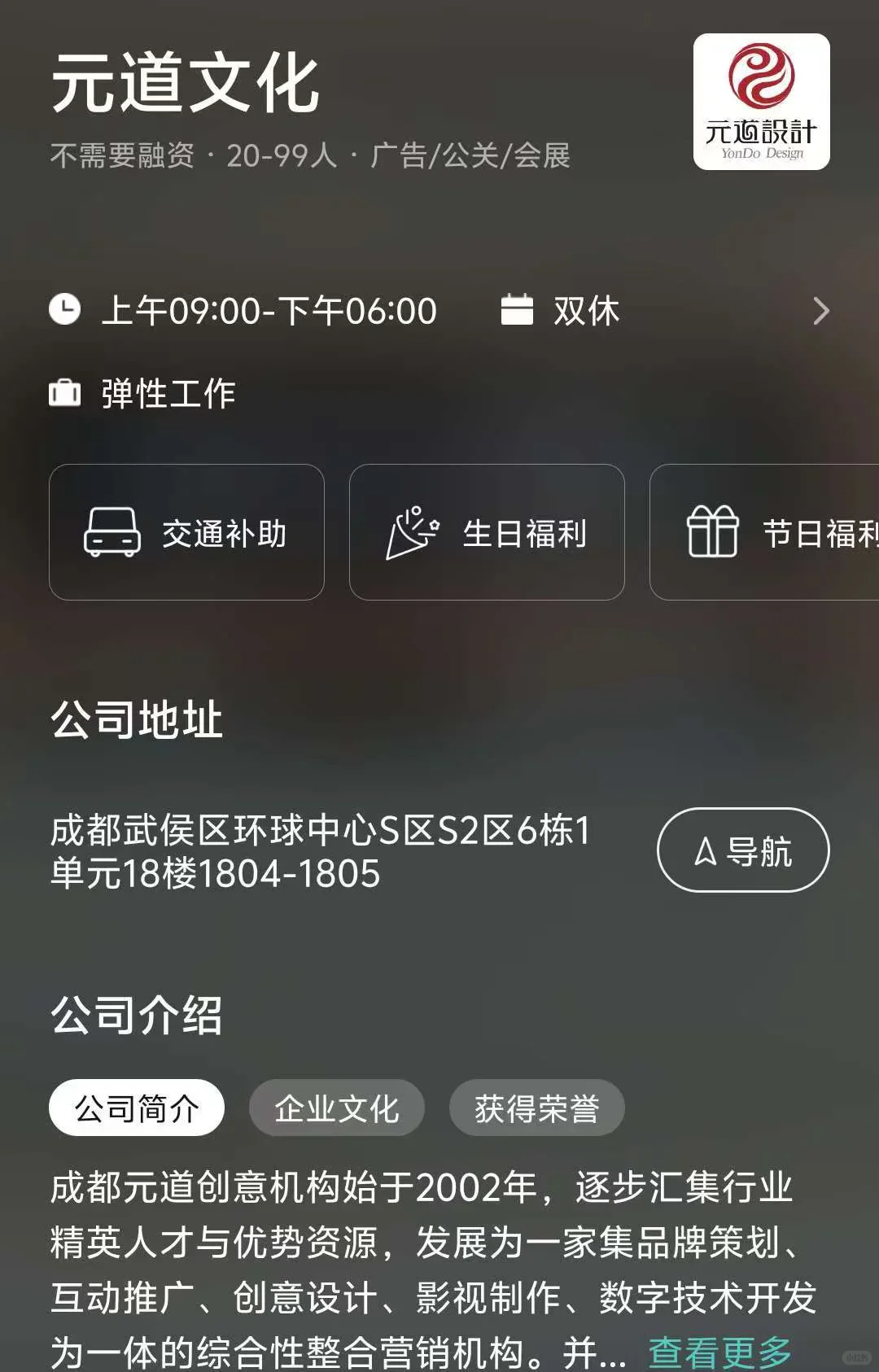 成都小而美公司推荐