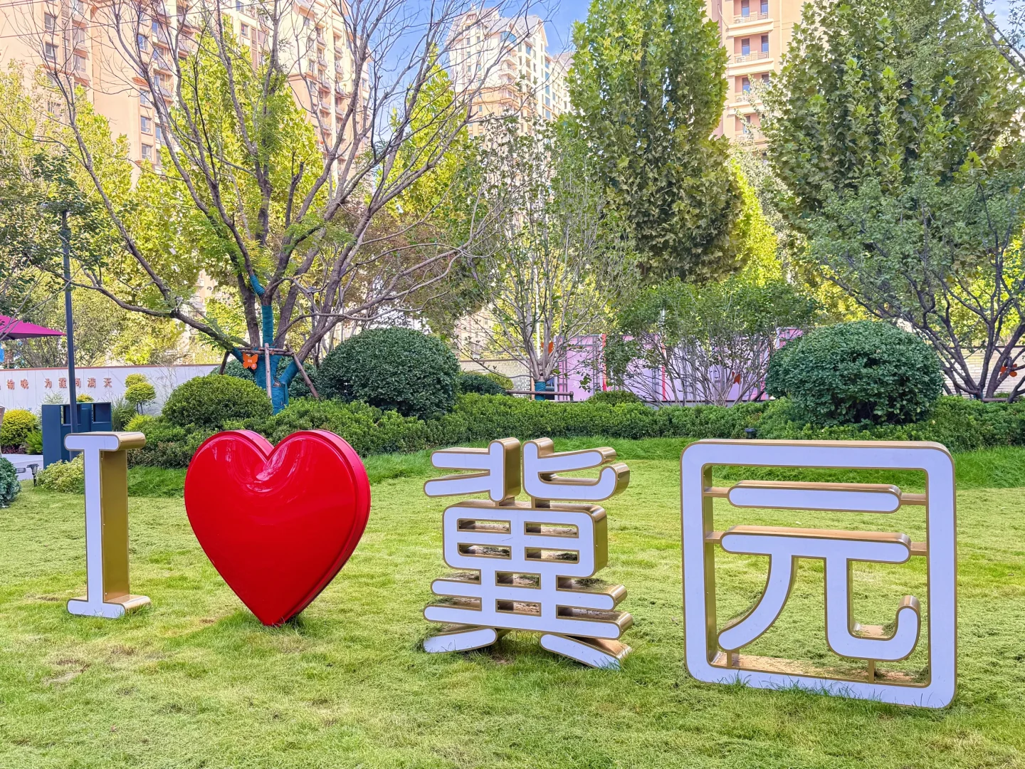 泰康“康养人才计划”，速来～