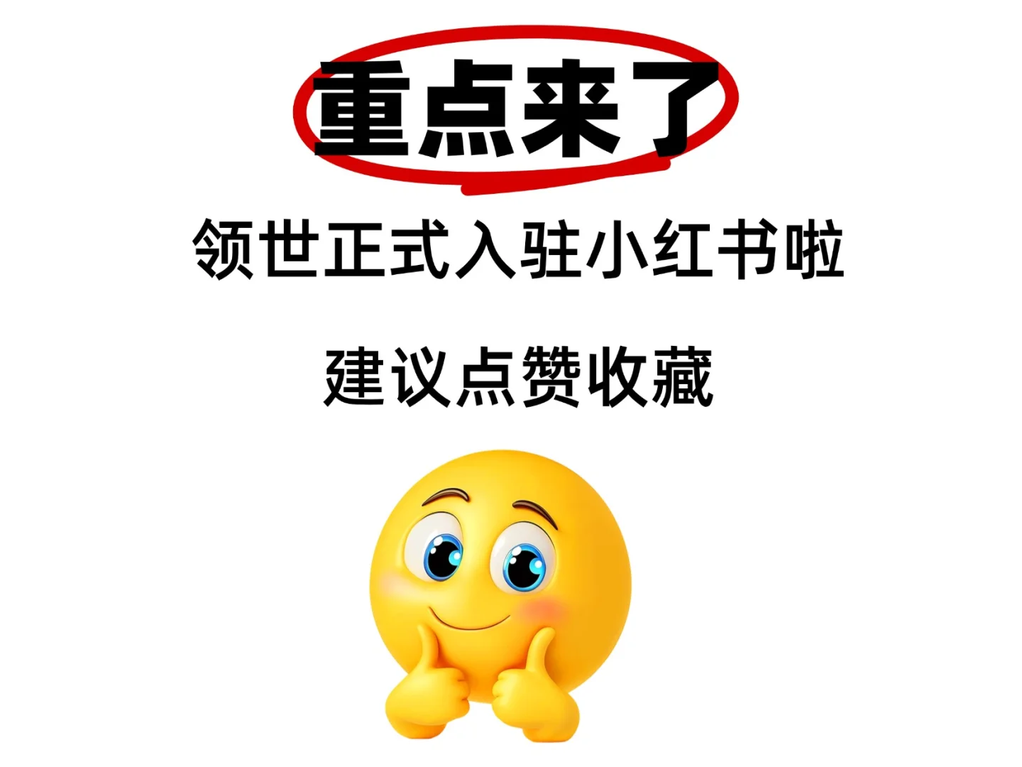官宣!这是什么神仙公司，轻松不卷……