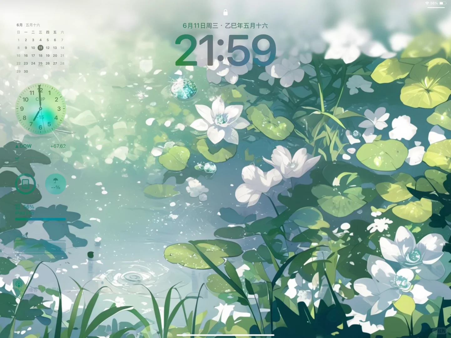 🍏【原创*粉可商】绿色系美工底图素材 壁纸💚