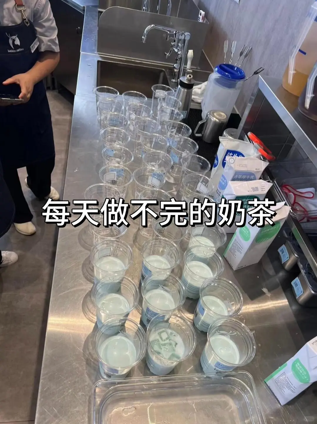 瑞幸掰掰👋成功上岸33500➕上四休二！！