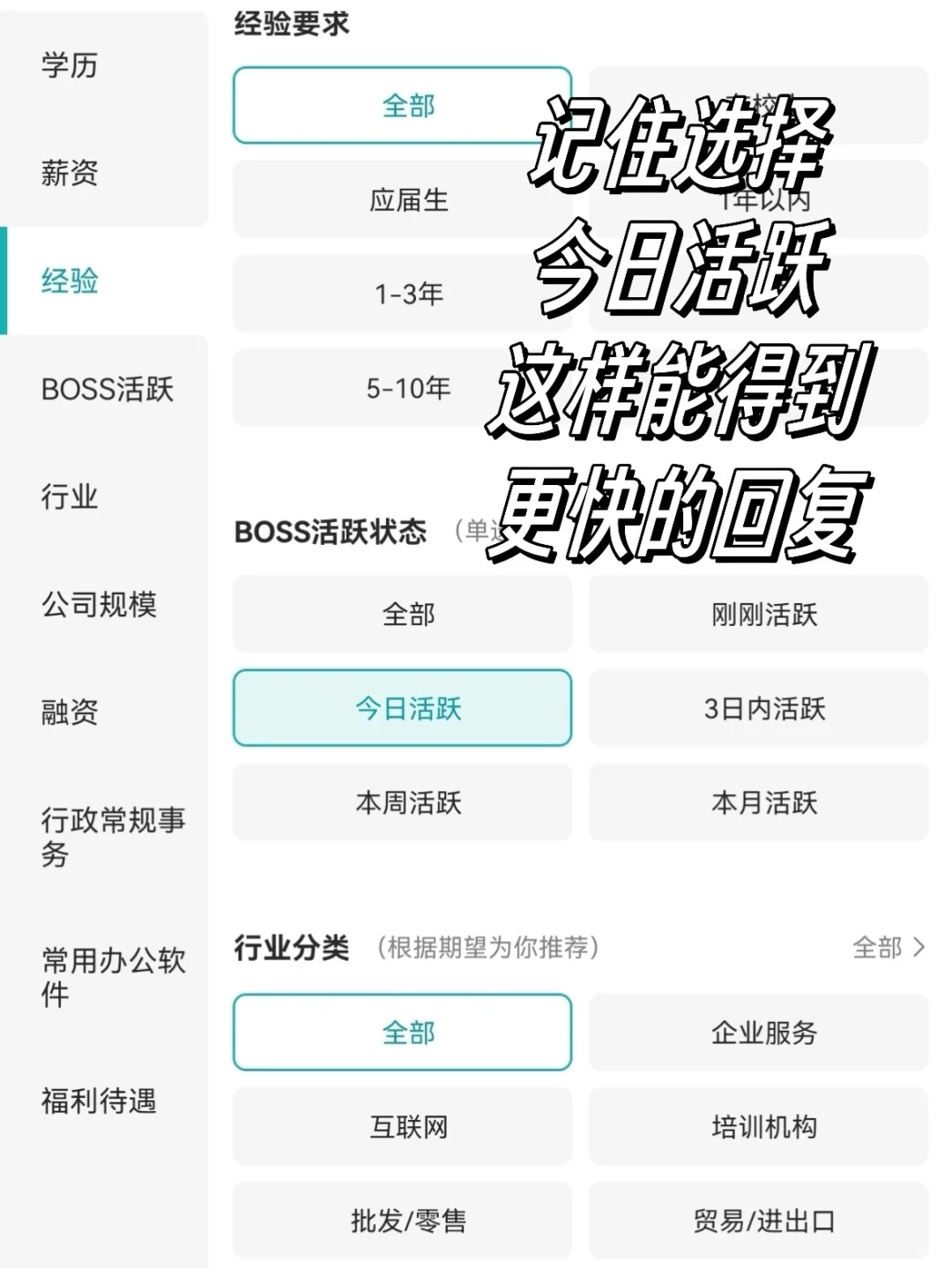 长春小众冷门双休公司