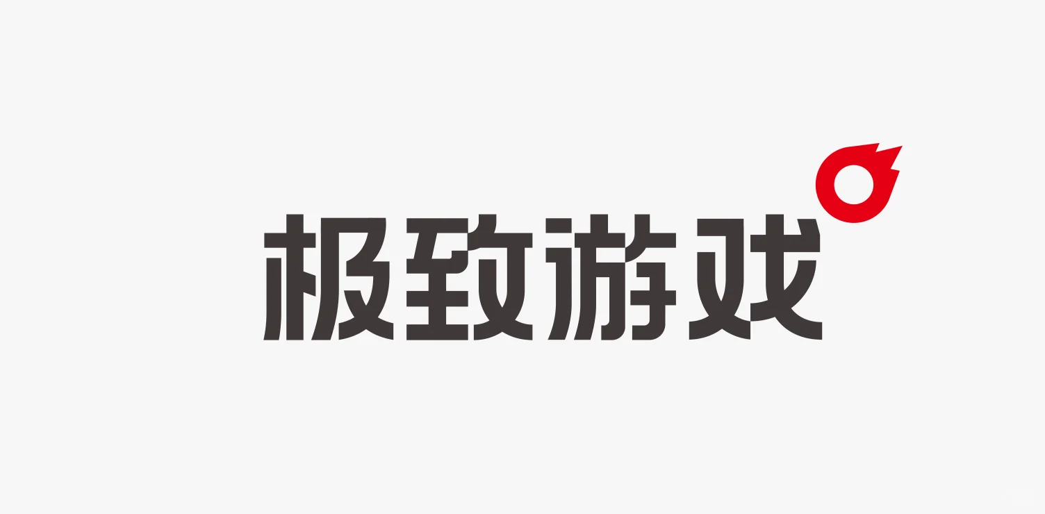 极致游戏热招岗位👆