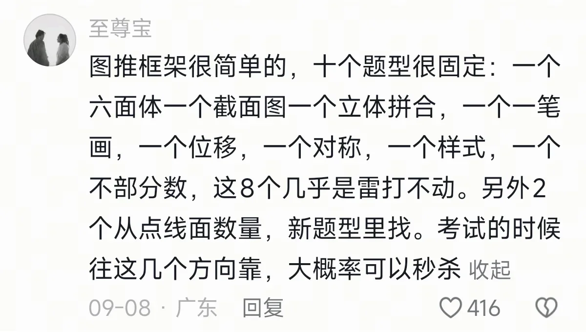 被plq隐藏的河北事业编大佬惊艳到了