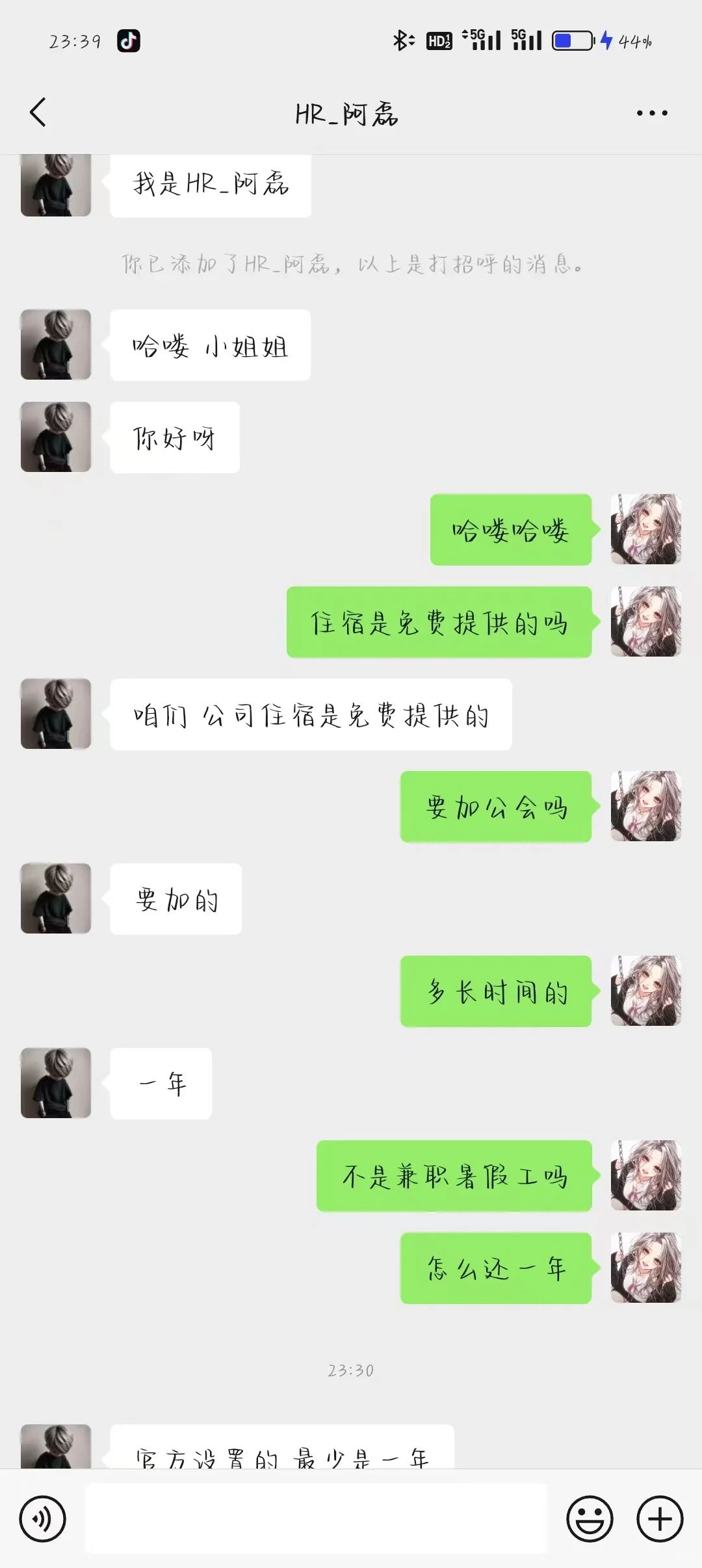 妹妹大一说自己要去签公司当主播怎么办?