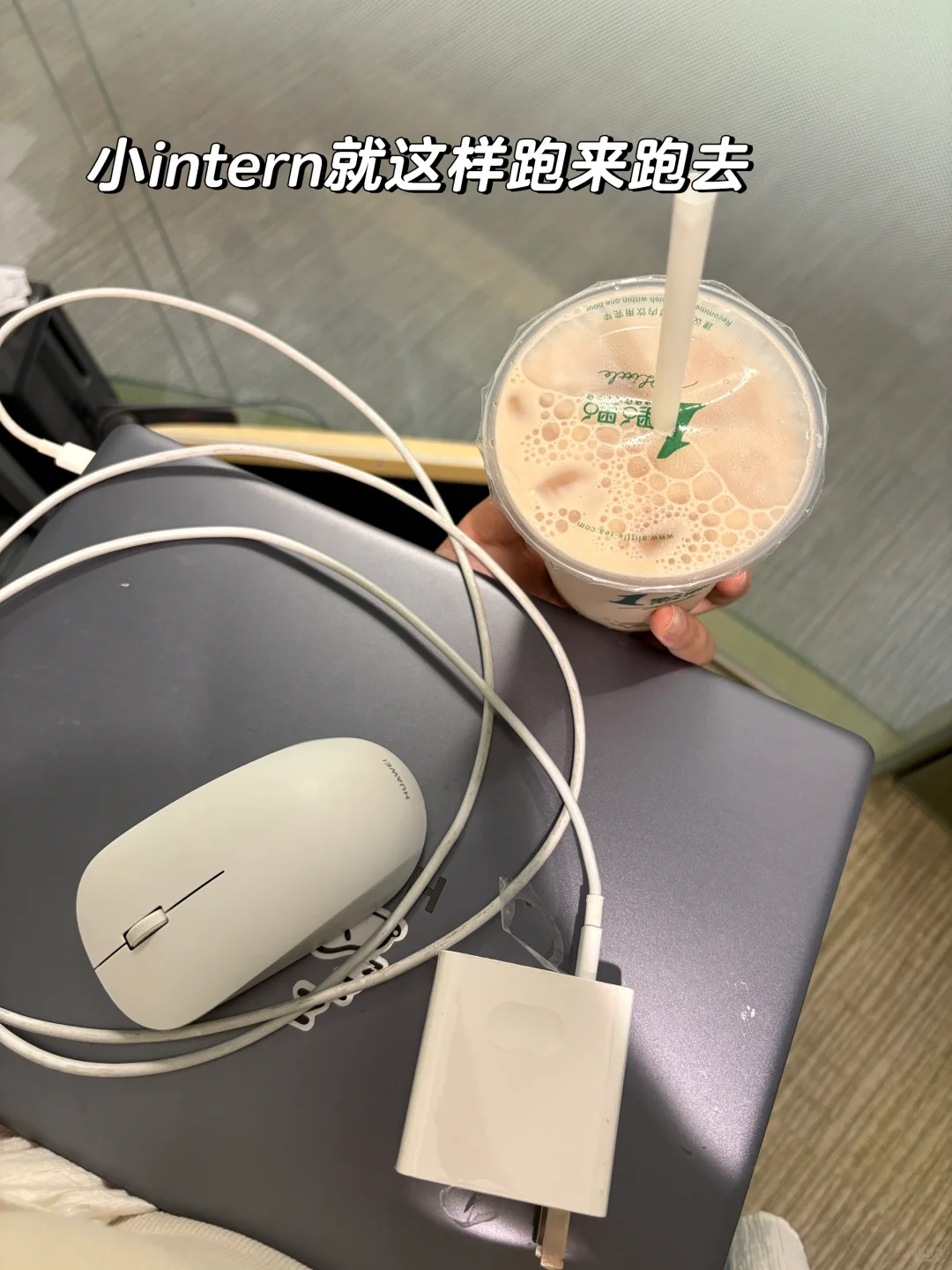 top PE实习生的一个月plog🧱