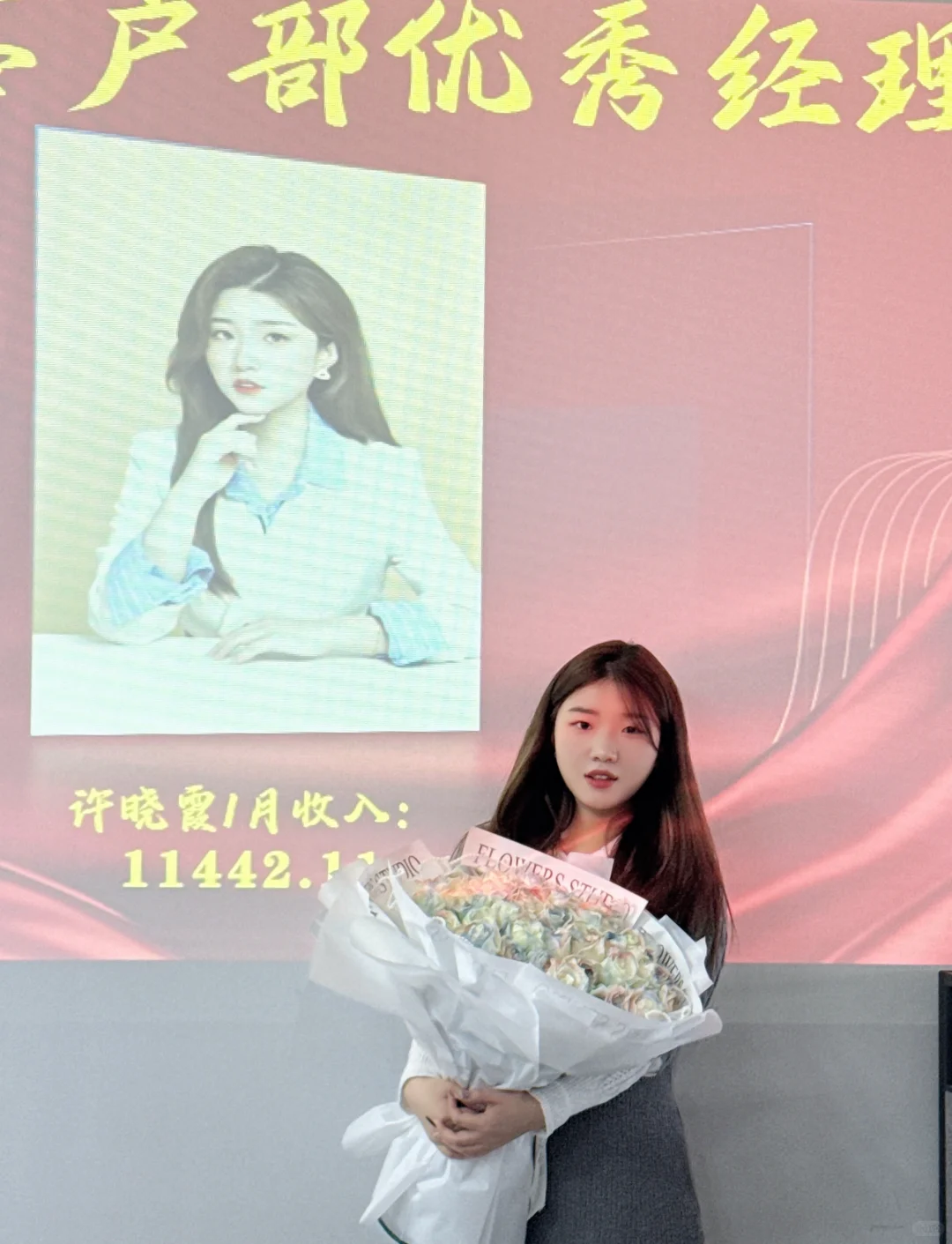 2月15日发工资啦