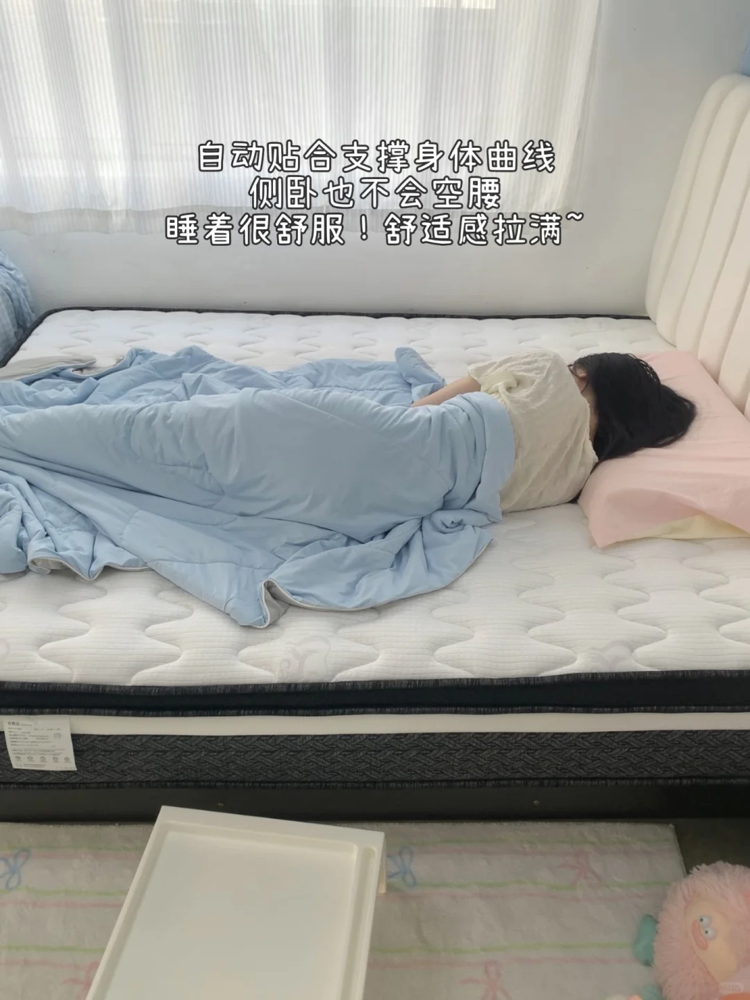 房租600 月薪4500 一个人住刚刚好～