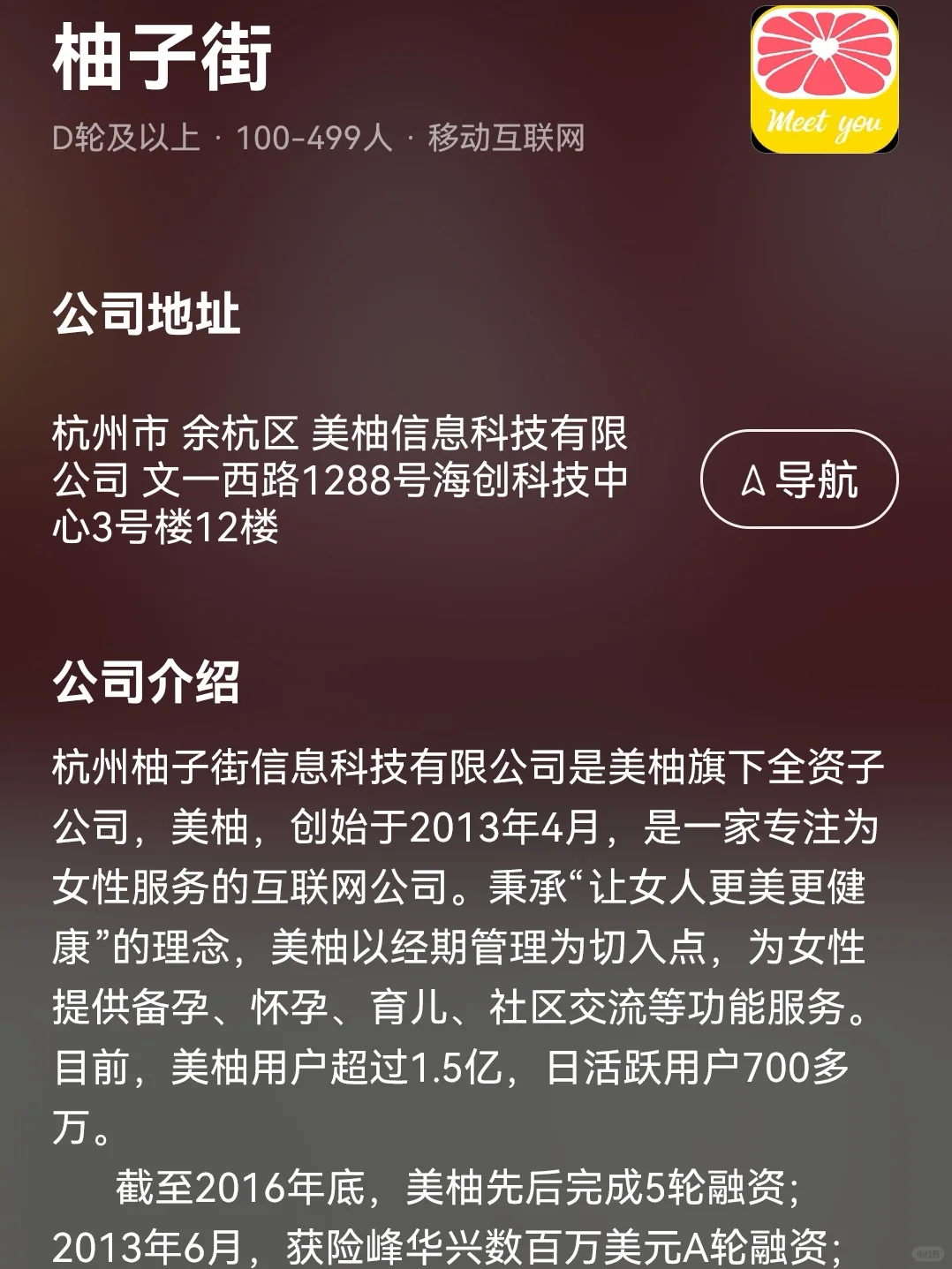 杭州小而美双休公司总结