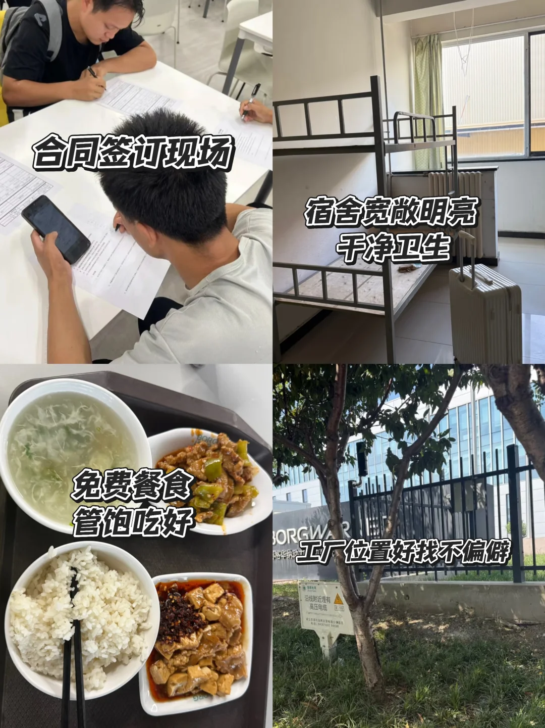 天津值得去的工厂 每日一推