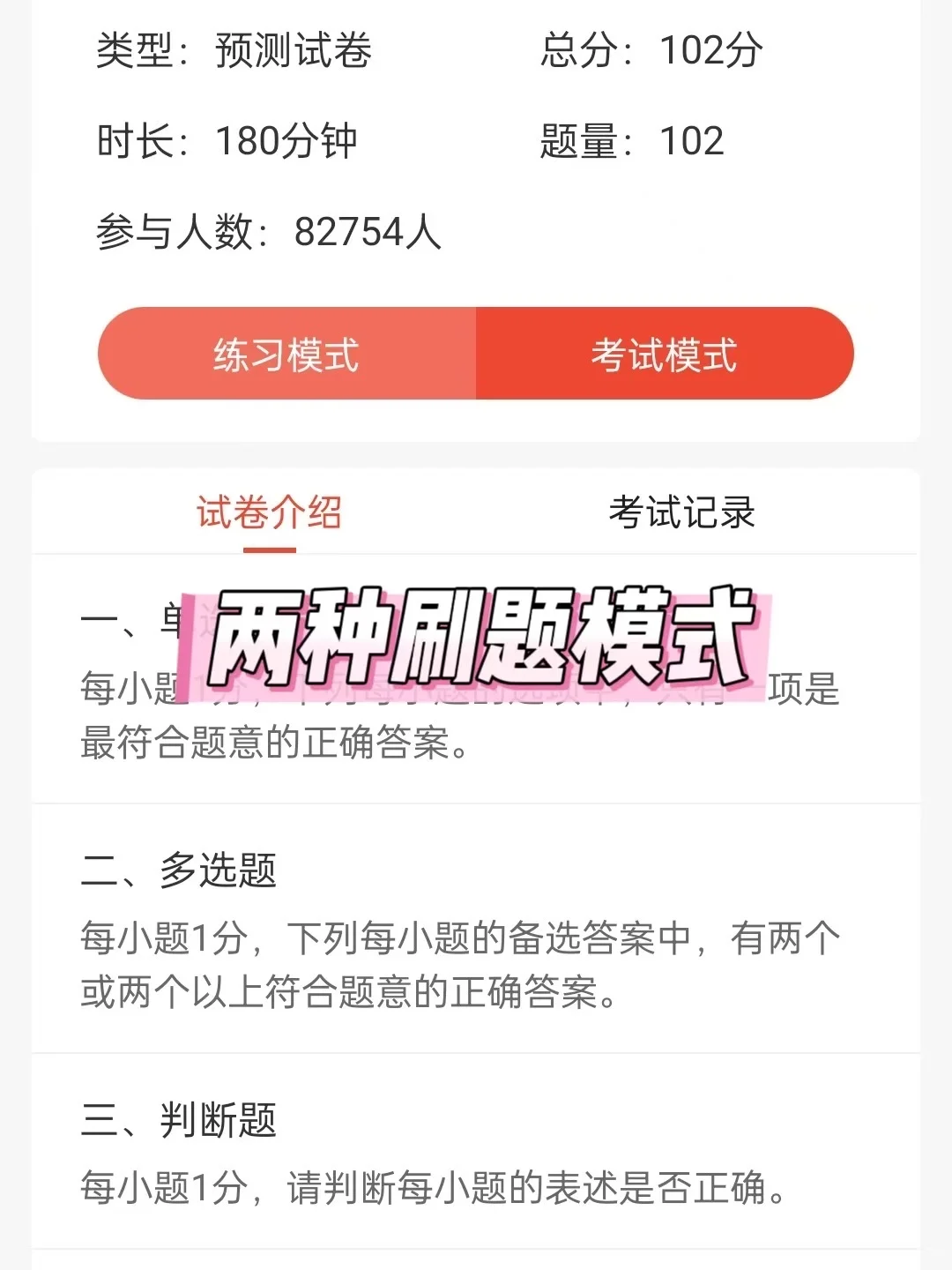 假如你从9.10备考社区，来一个帮一个