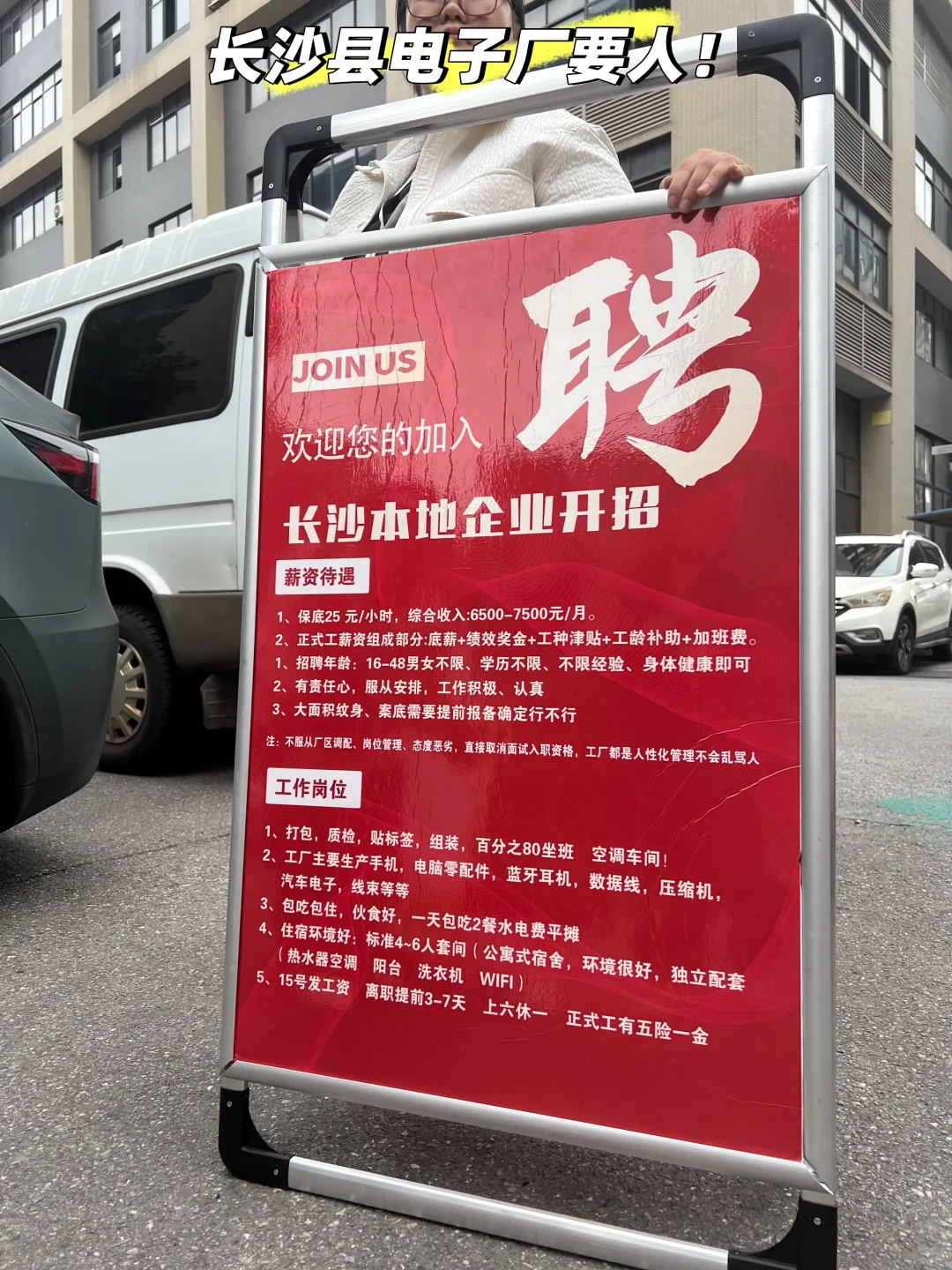 距离你0.28km