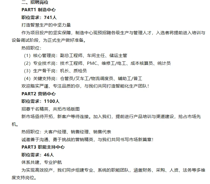 曲靖电缆全面投产人才储备正式开启