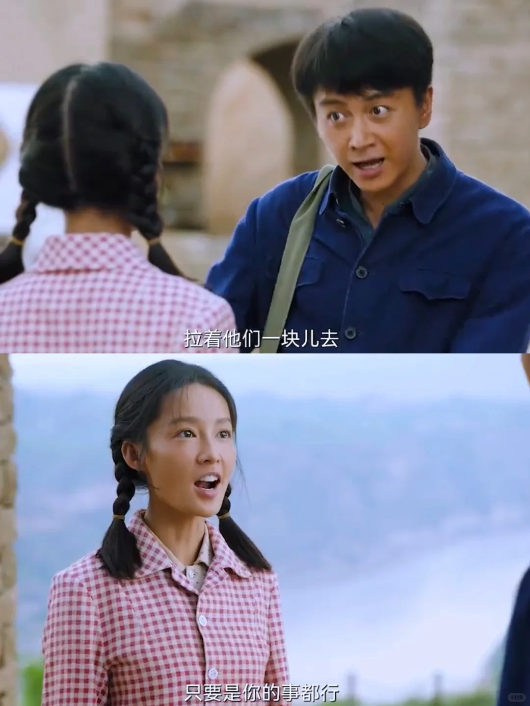 王宝钏看了这段都得送巧珍两筐野菜🤣