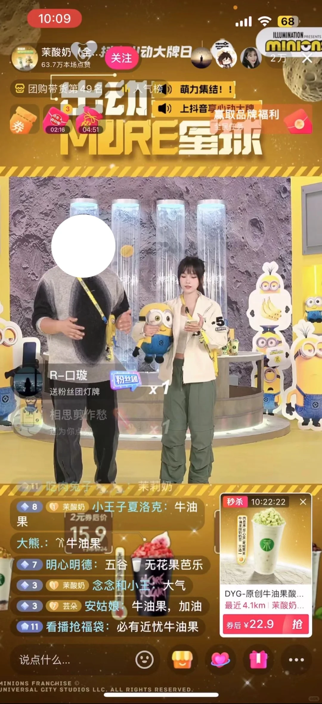 从教师跳槽到主播的两年都怎么样了