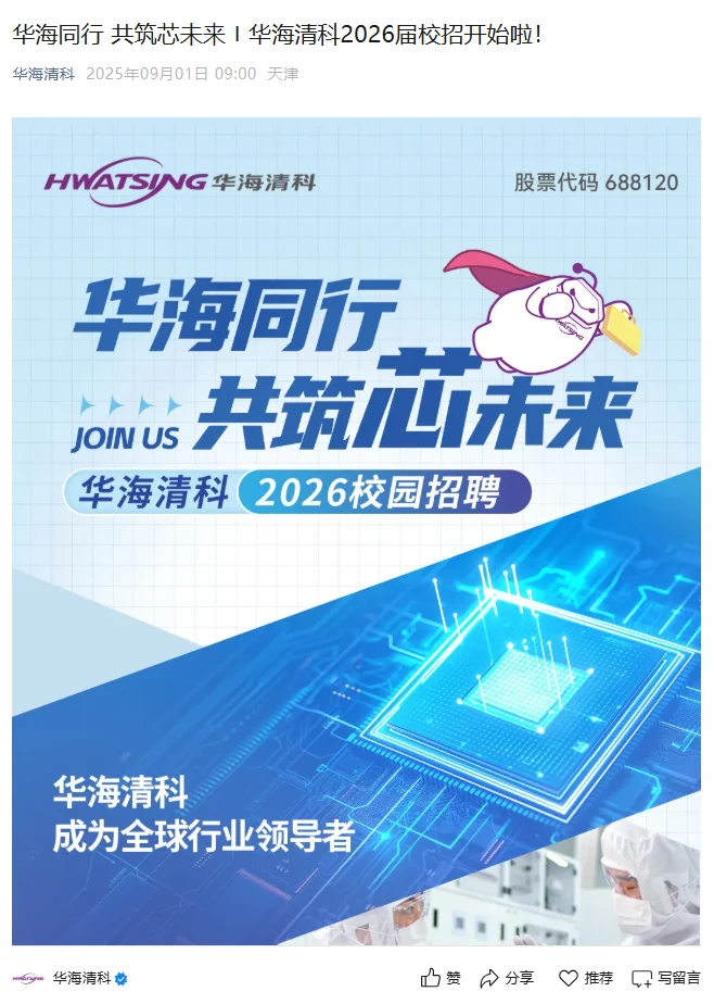 秋招免笔试的岗位，都投完啊🤩