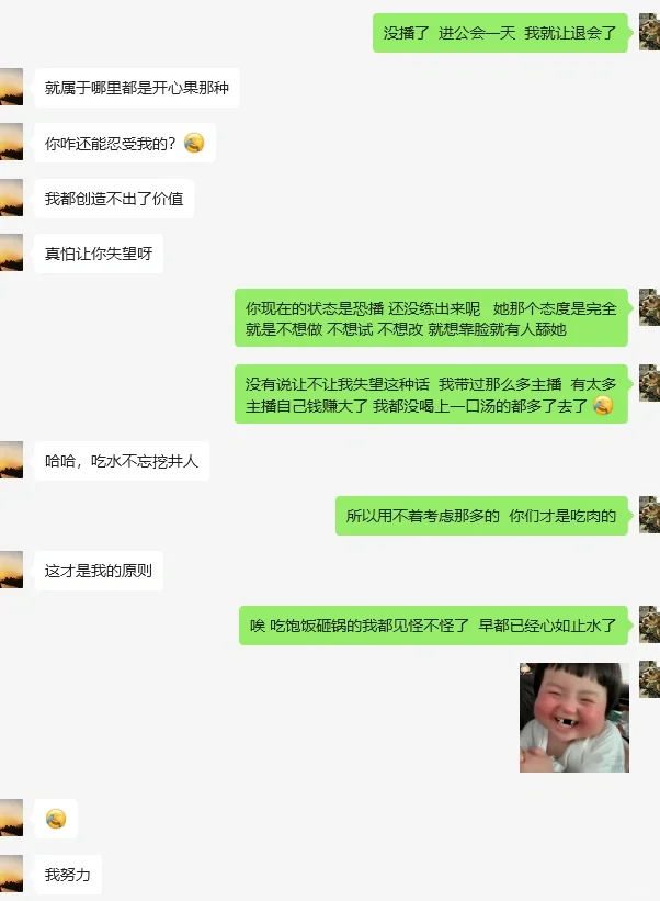 新人主播前期确实是很迷茫的