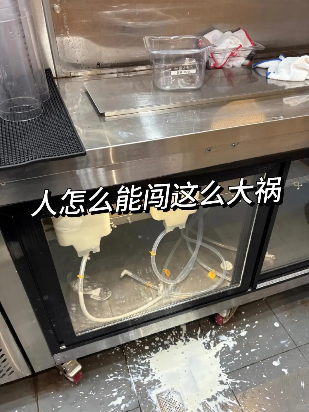 瑞幸掰掰👋成功上岸33500➕上四休二！！