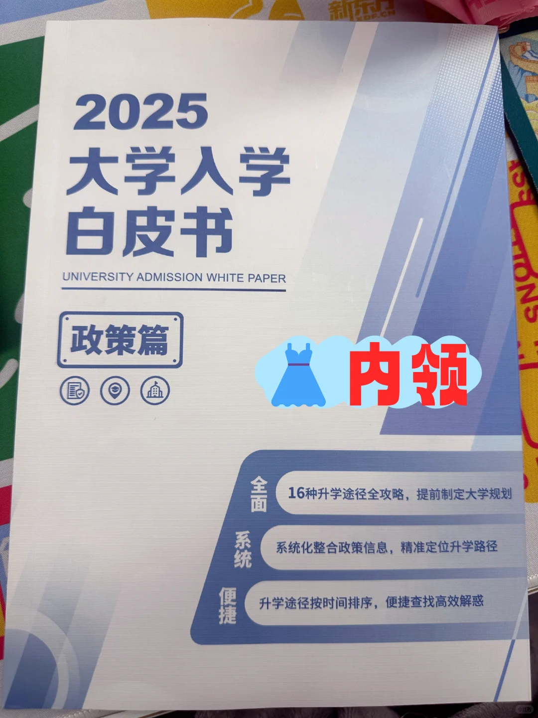 理科生千万别选这次专业❗报了发现全是坑