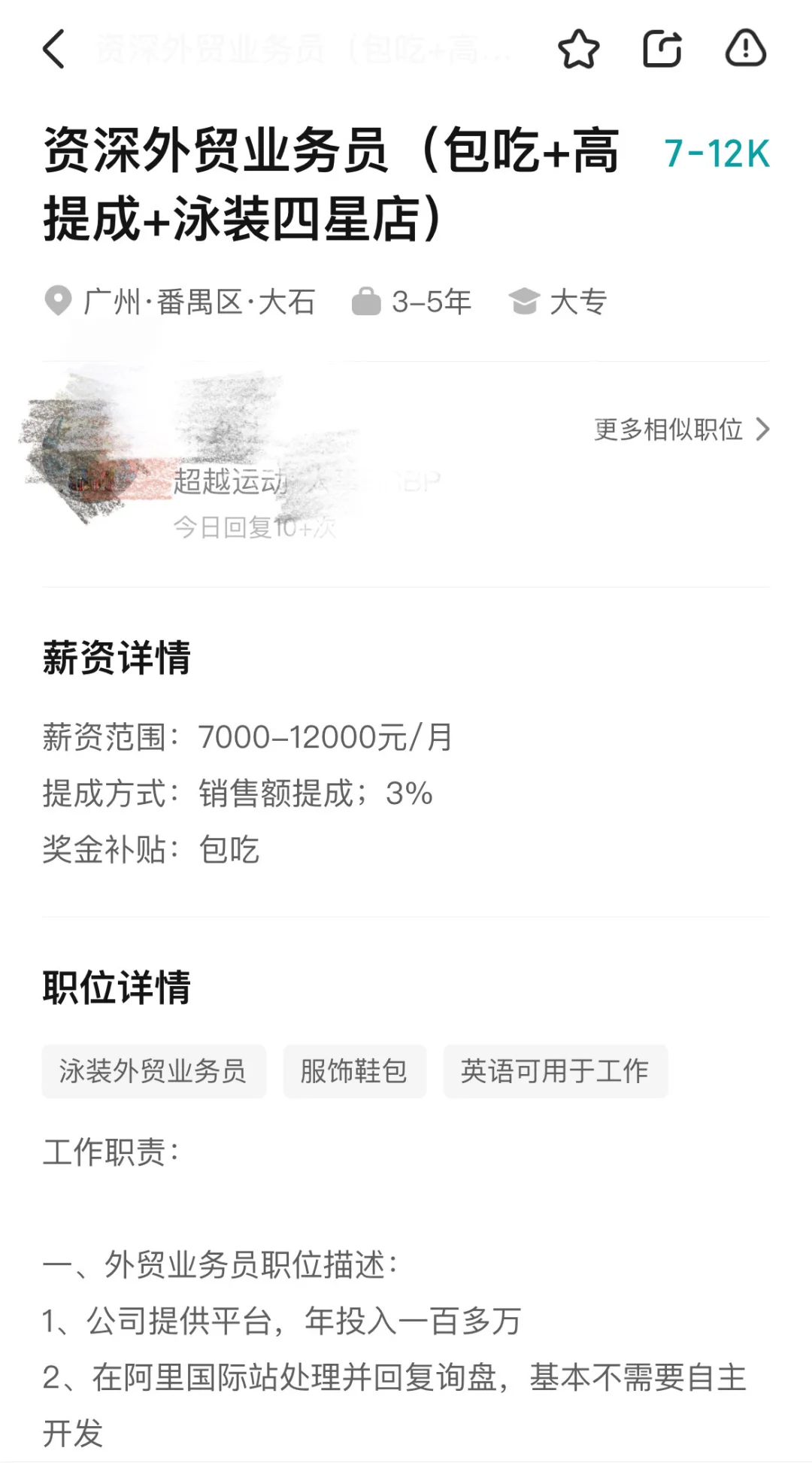 广州番禺外贸公司推荐