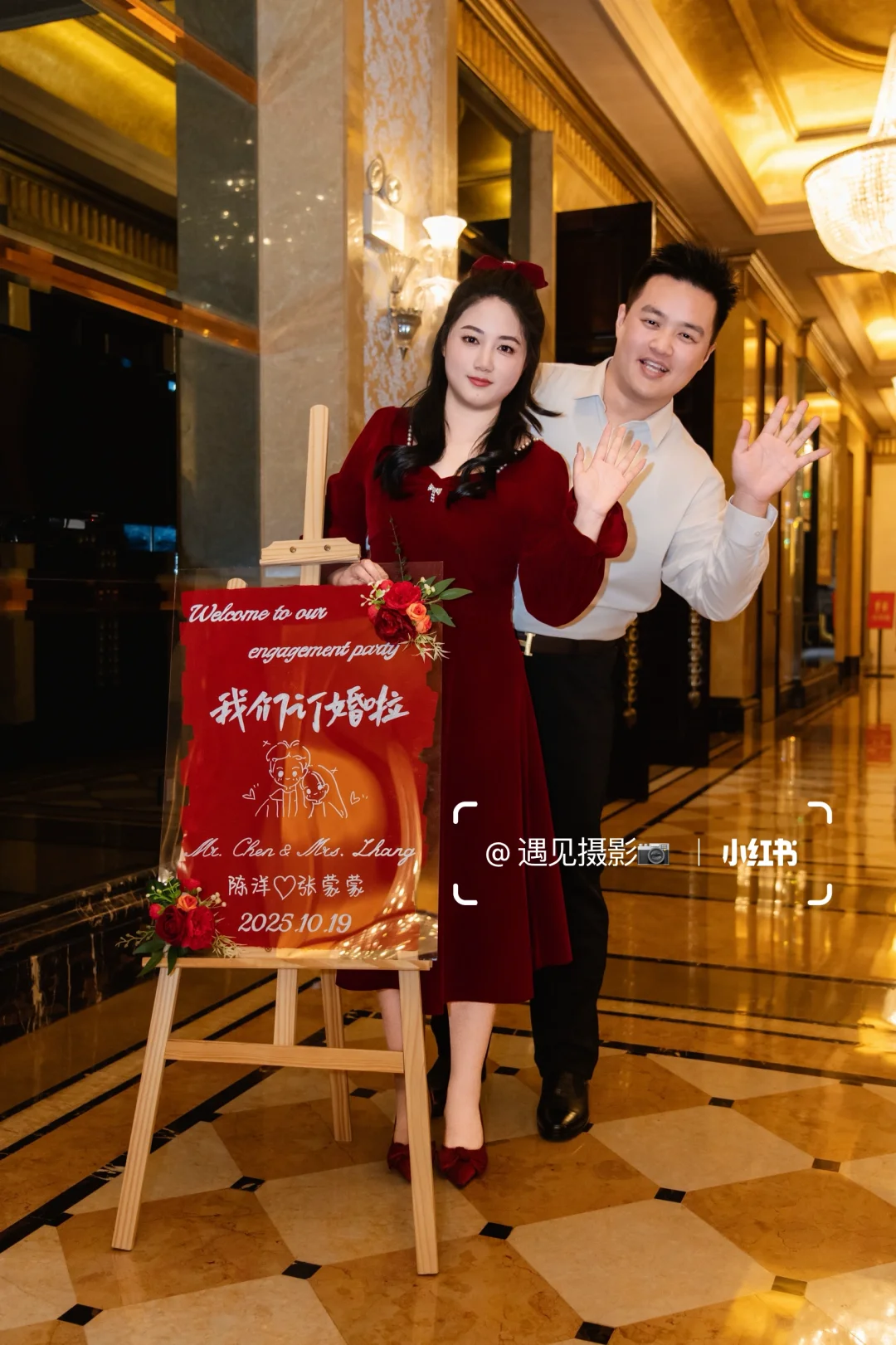 南京订婚跟拍|时间为媒 余生为聘 订婚礼成