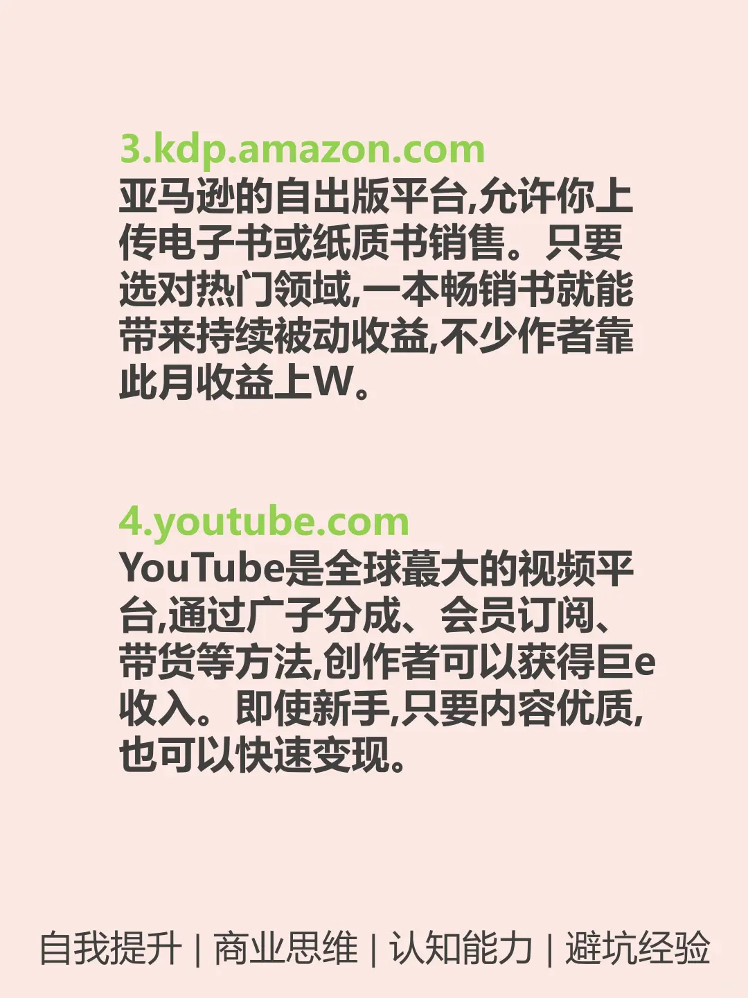 6个线上机会，别错过🔥🔥🔥