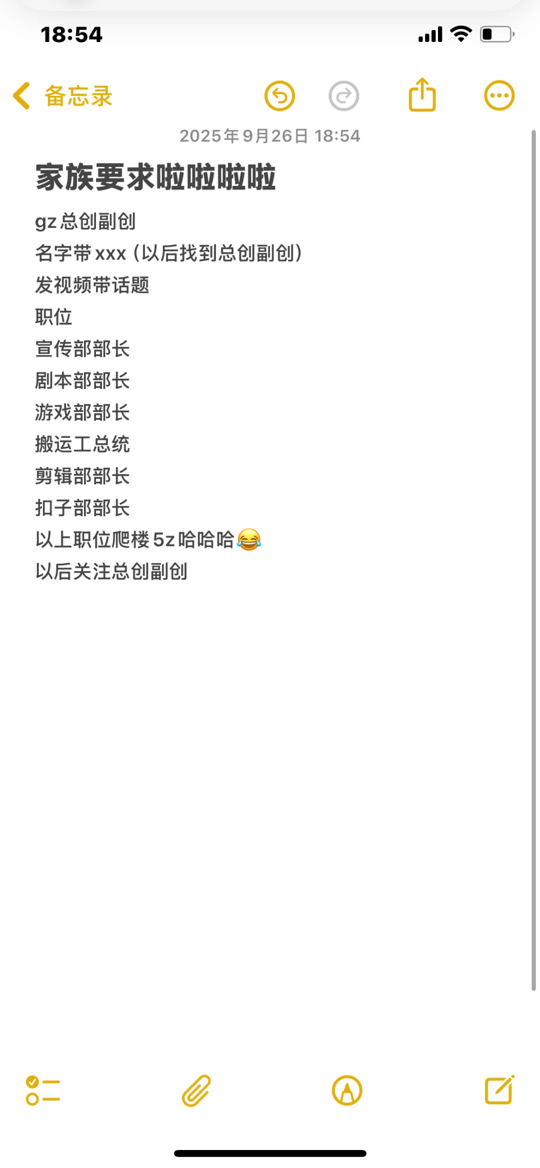关于mjt家族🉐职位