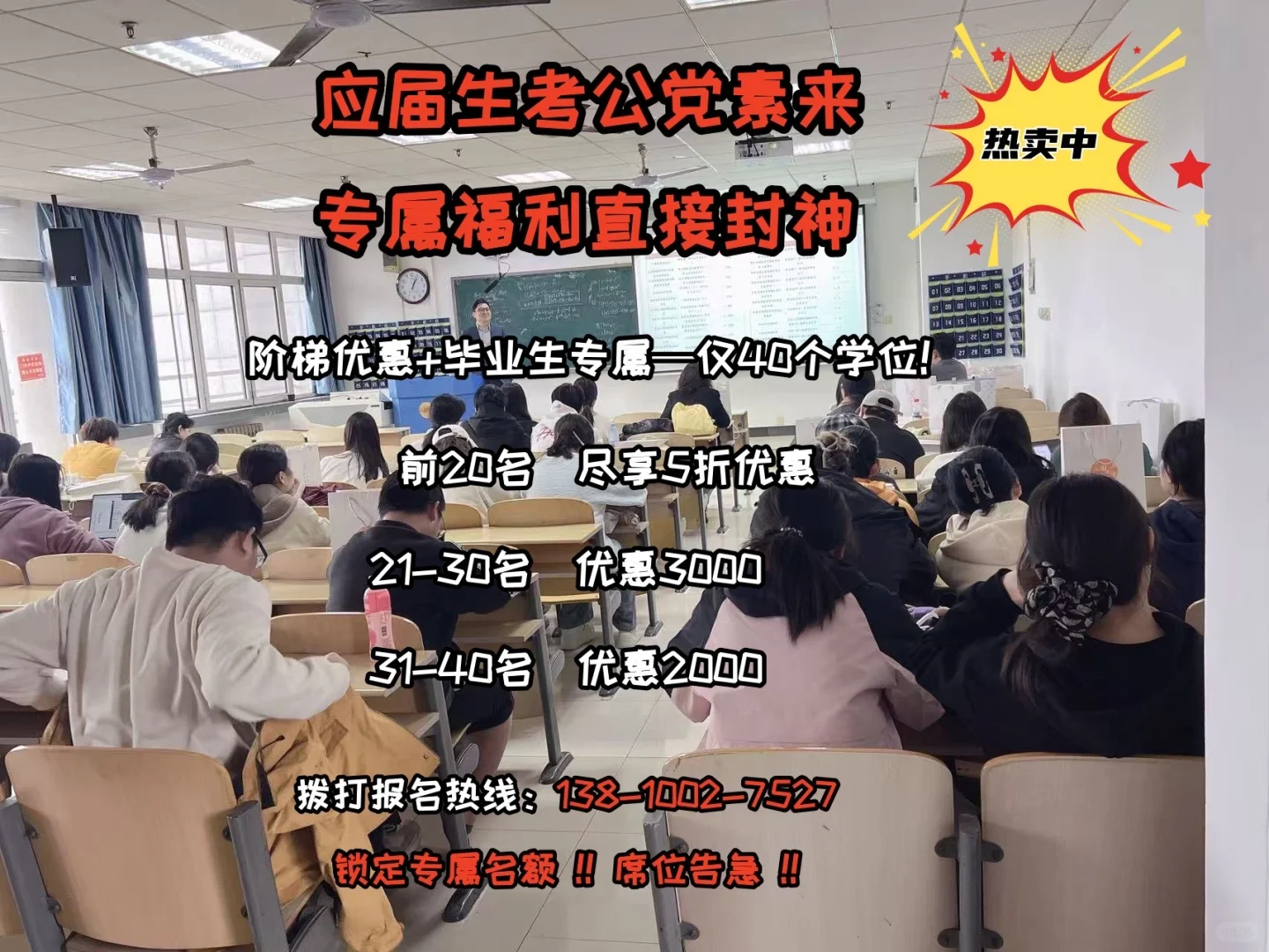 📣27/28届应届生考公的宝子注意啦~💥