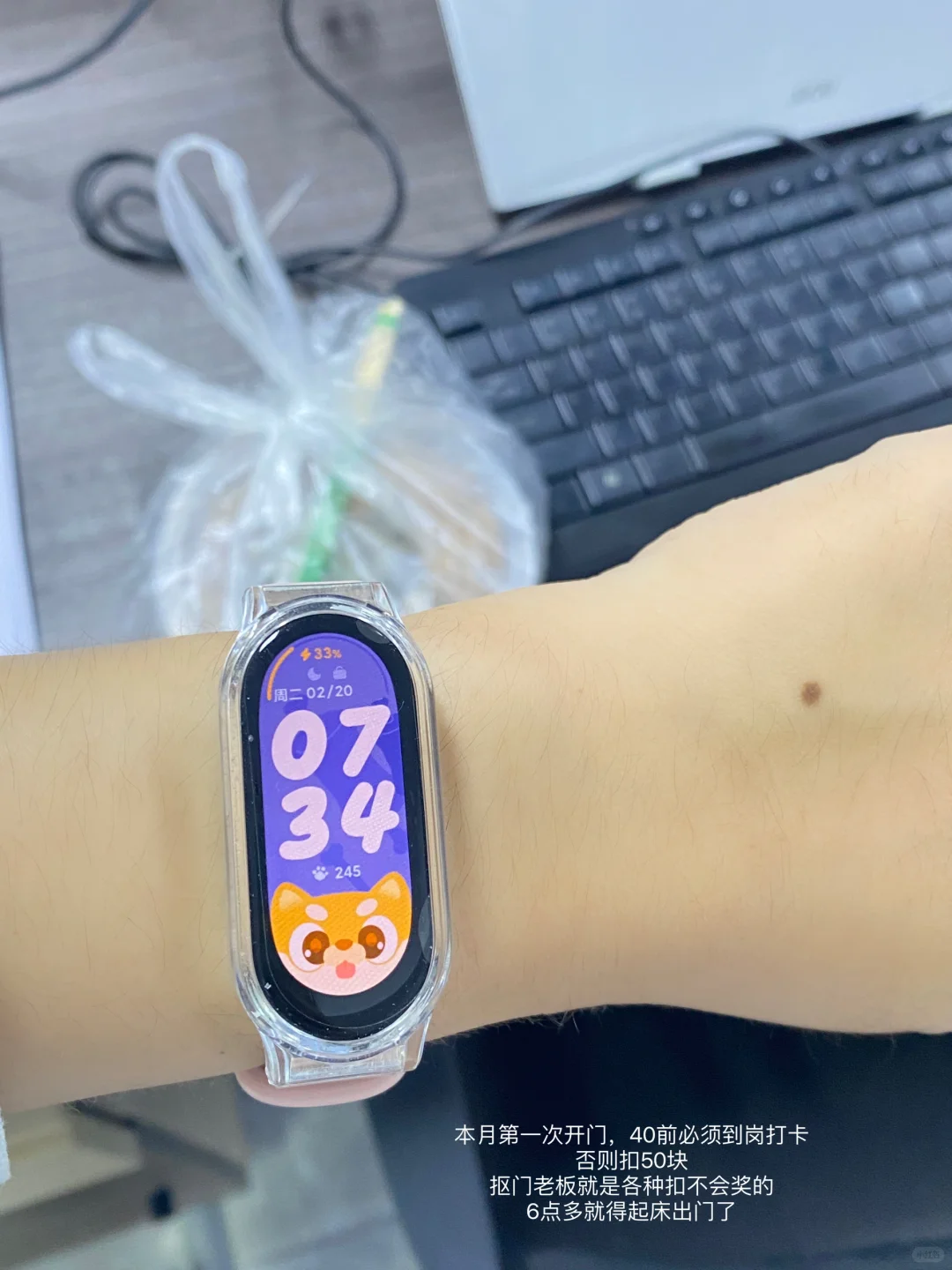 月薪4500|已存8.1w|存钱久了真的会上瘾