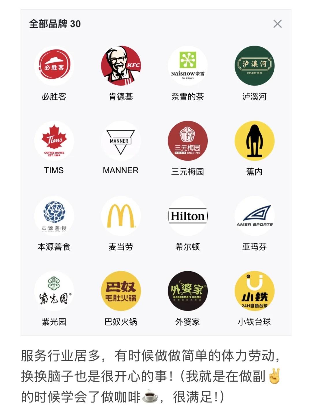 如果你暂时找不到工作，那就这样做。