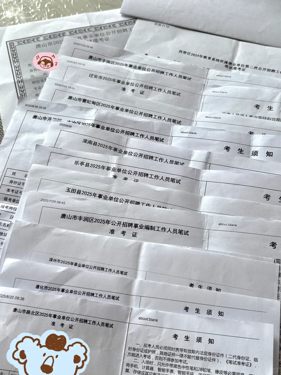 又是一年陪考，唐山太卷了