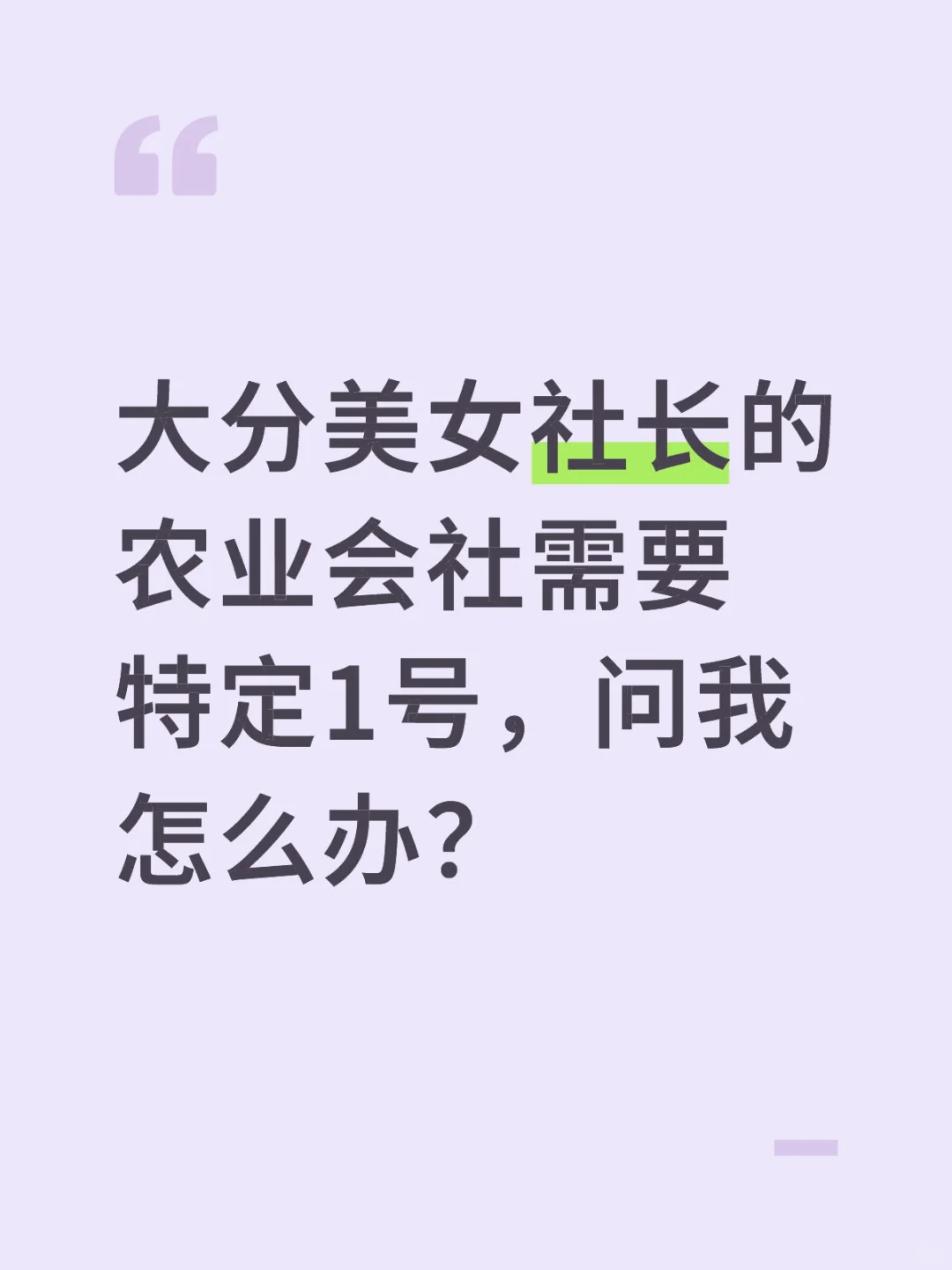 想拿特定2号就是这么简单