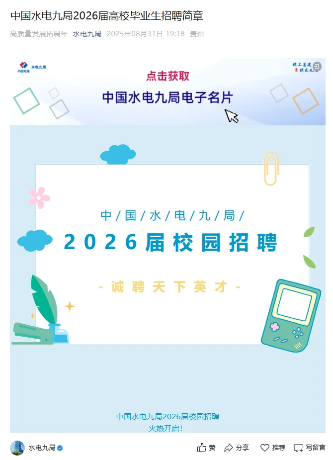 秋招免笔试的岗位，都投完啊🤩