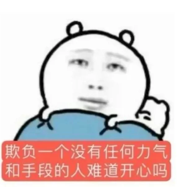 实习真的好苦...