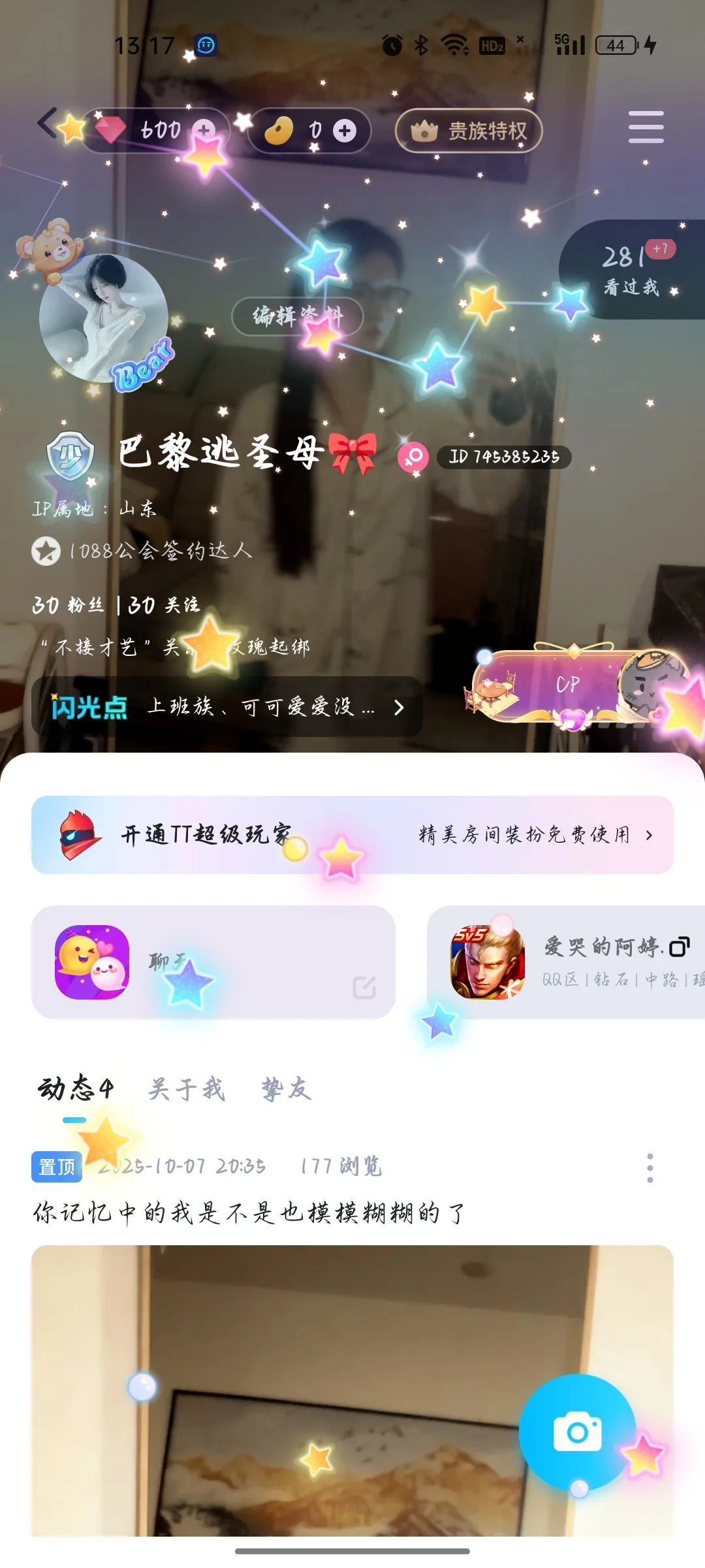复盘一下我播了一个星期的事